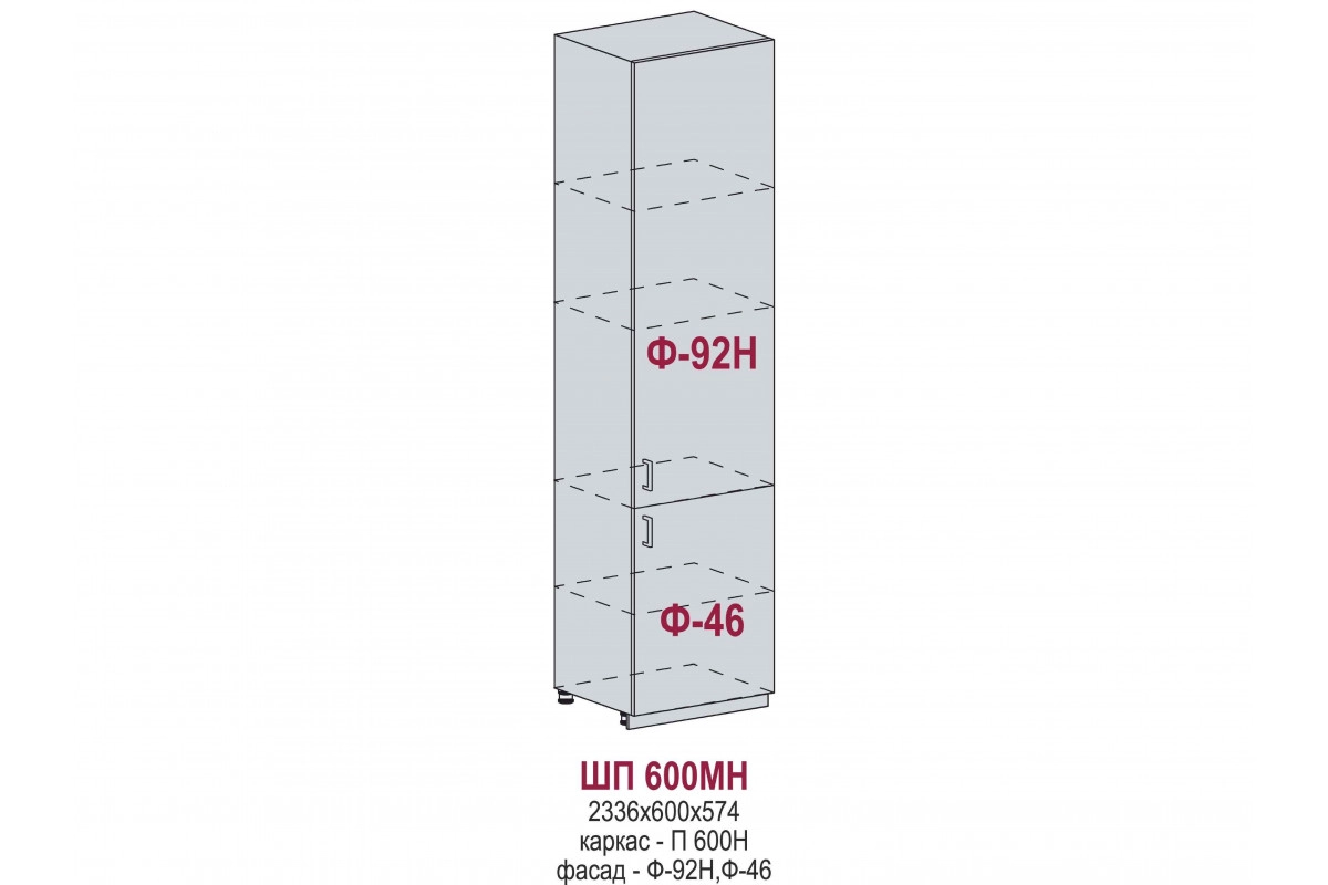 ШП 600Нм