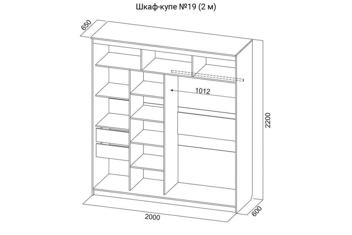 Шкаф-купе №19 Инфинити 2,0м (дуб венге)