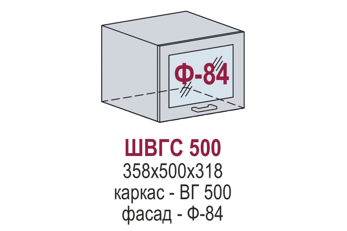 ШВГС 500 - Тулиппа