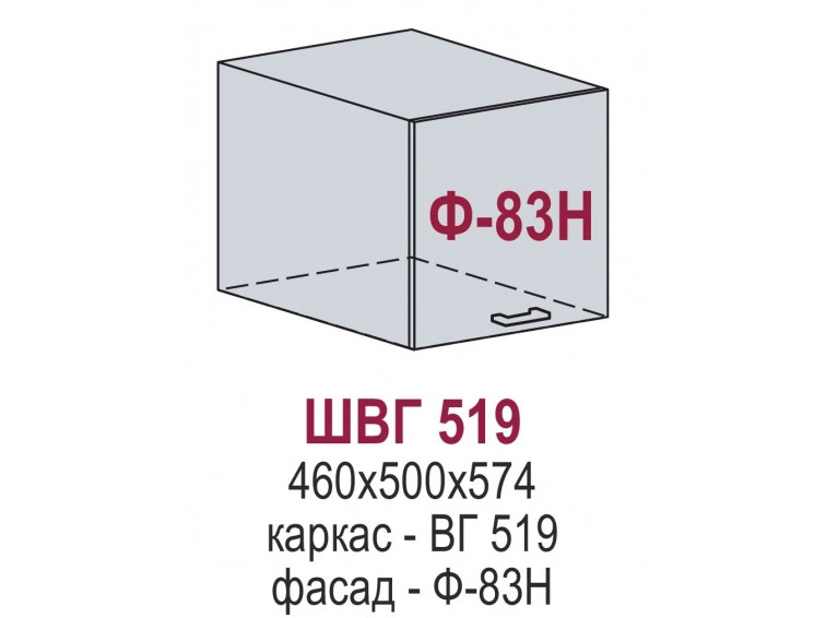 ШВГ 519 - Глетчер