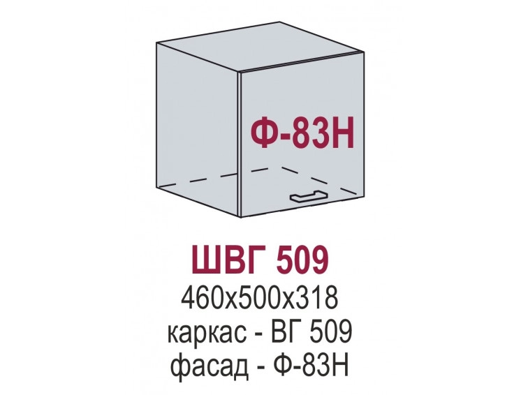 ШВГ 509 - Глетчер