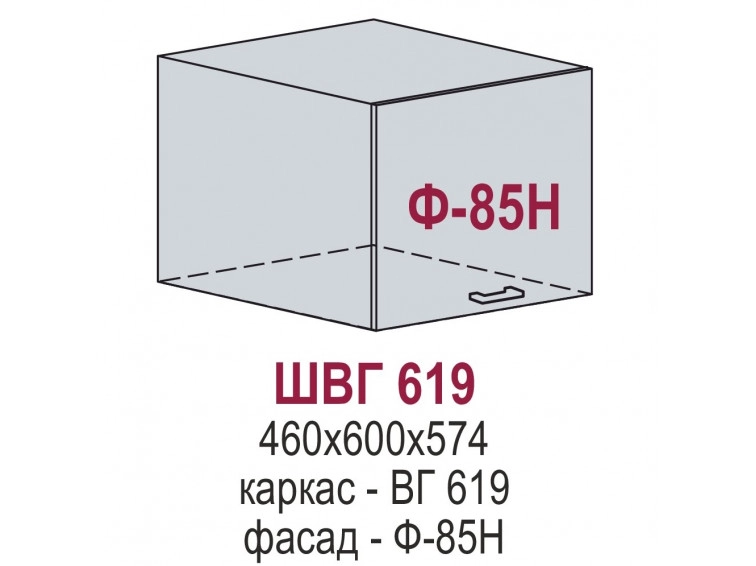 ШВГ 619 - Глетчер