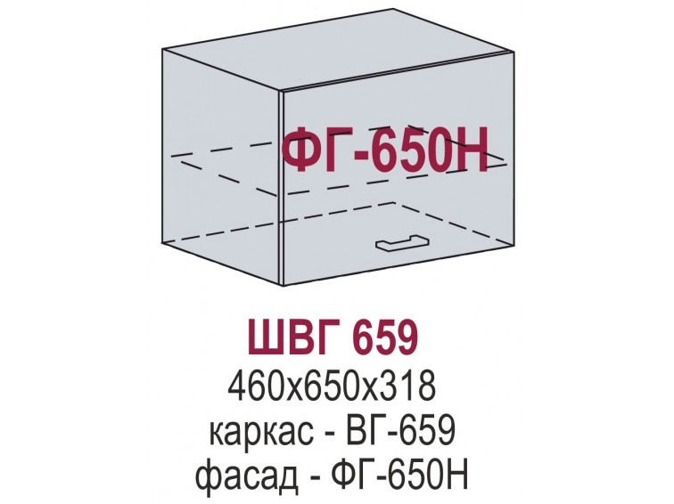 ШВГ 659 - Глетчер