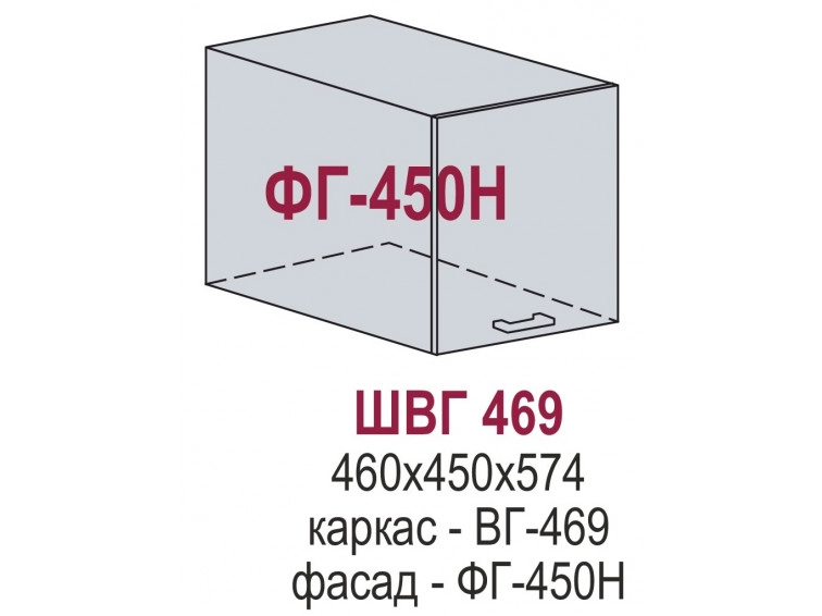 ШВГ 469 - Глетчер