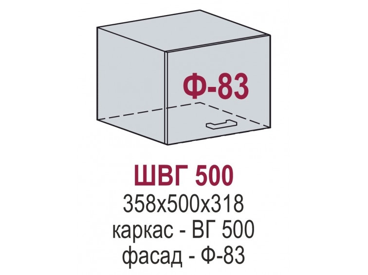 ШВГ 500 - Глетчер